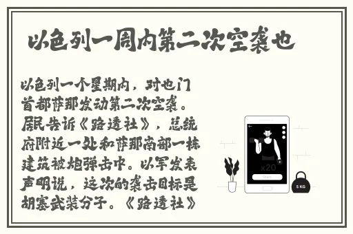 欧洲最强rapper免费高清